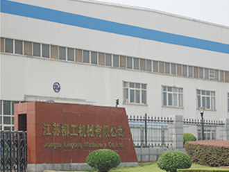 Jiangsu LiuGong Machinery Co., Ltd., Jiangsu